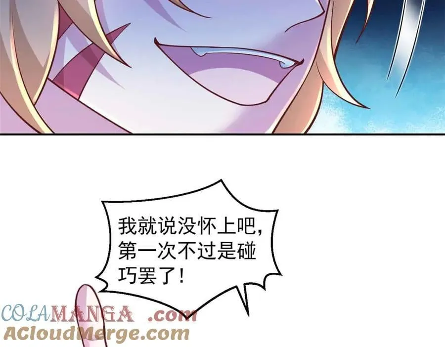 675 第43页