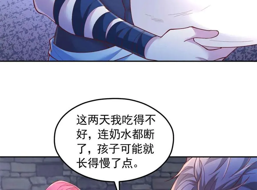 675 第50页