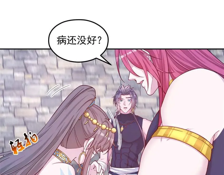 675 第59页
