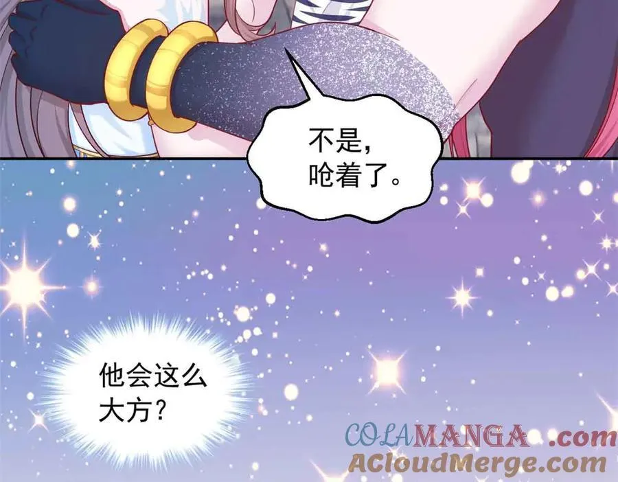 675 第61页