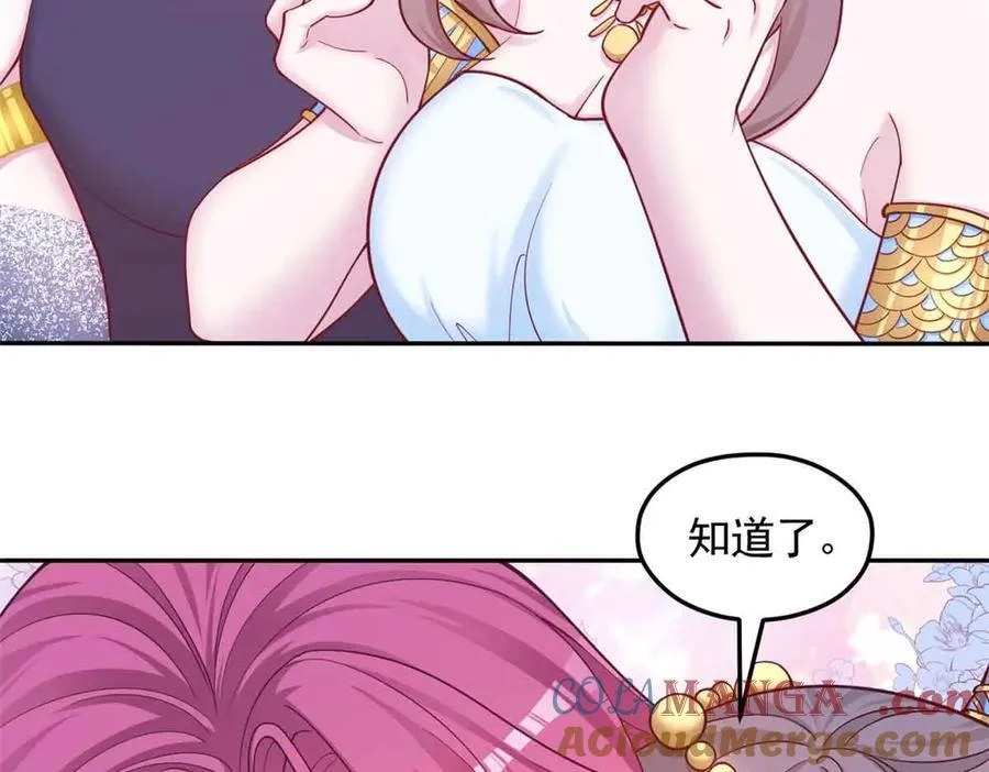 675 第70页