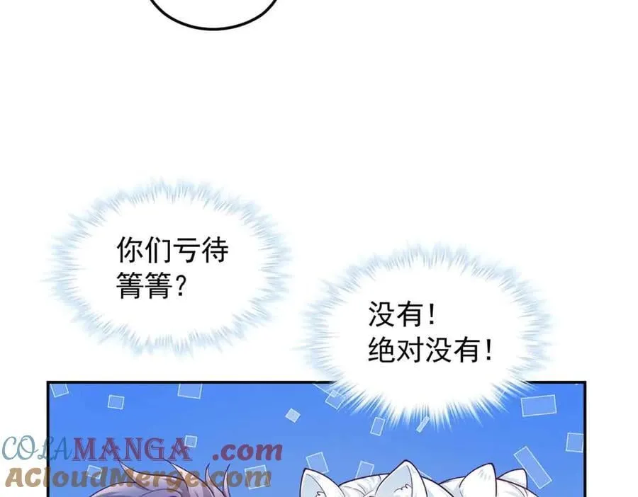 675 第73页