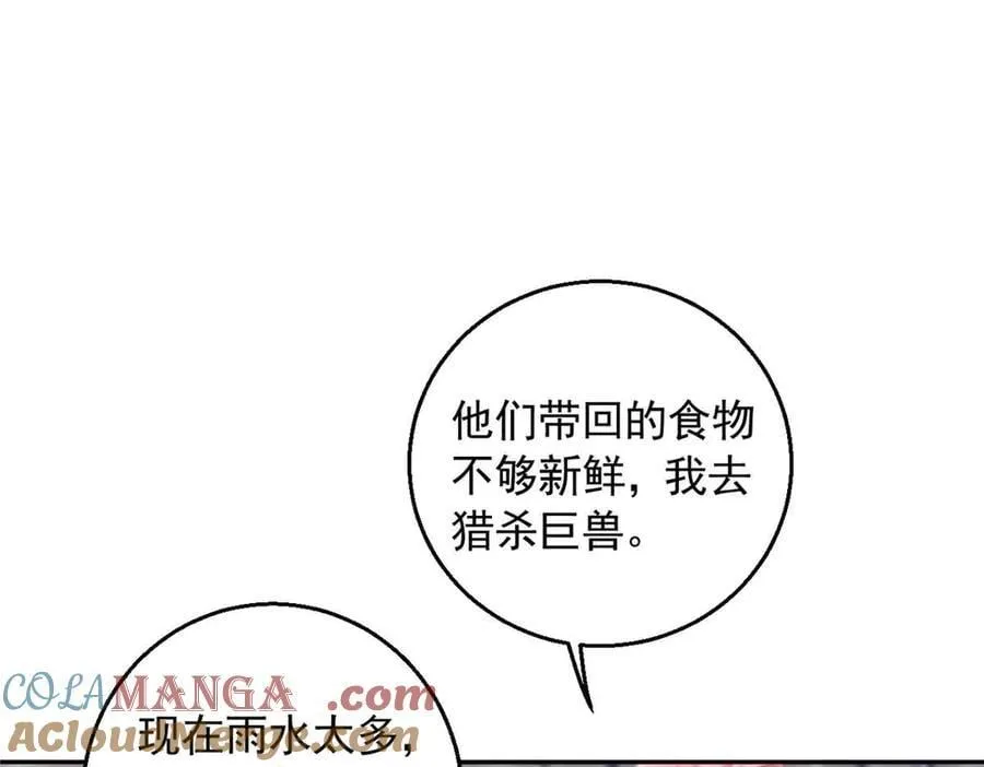 675 第76页