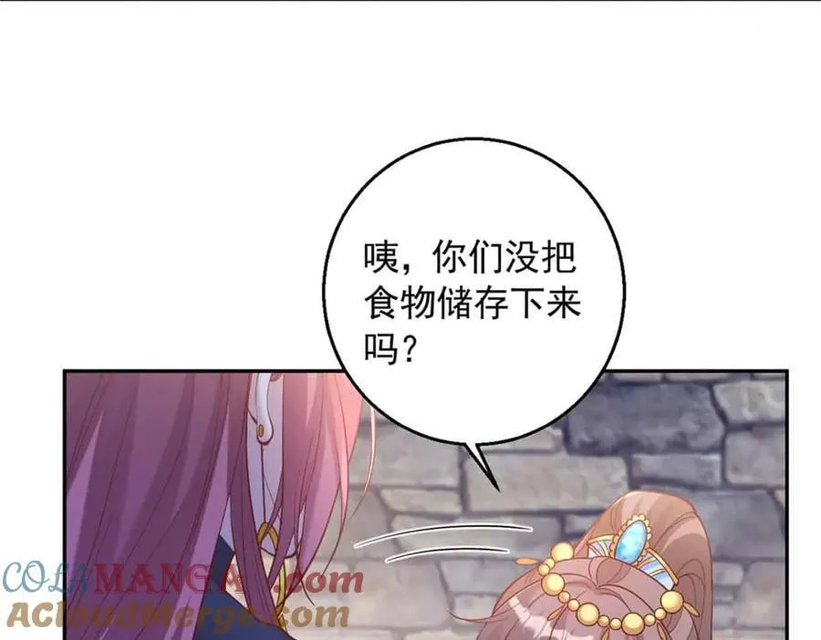 675 第79页