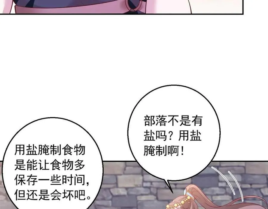 675 第83页