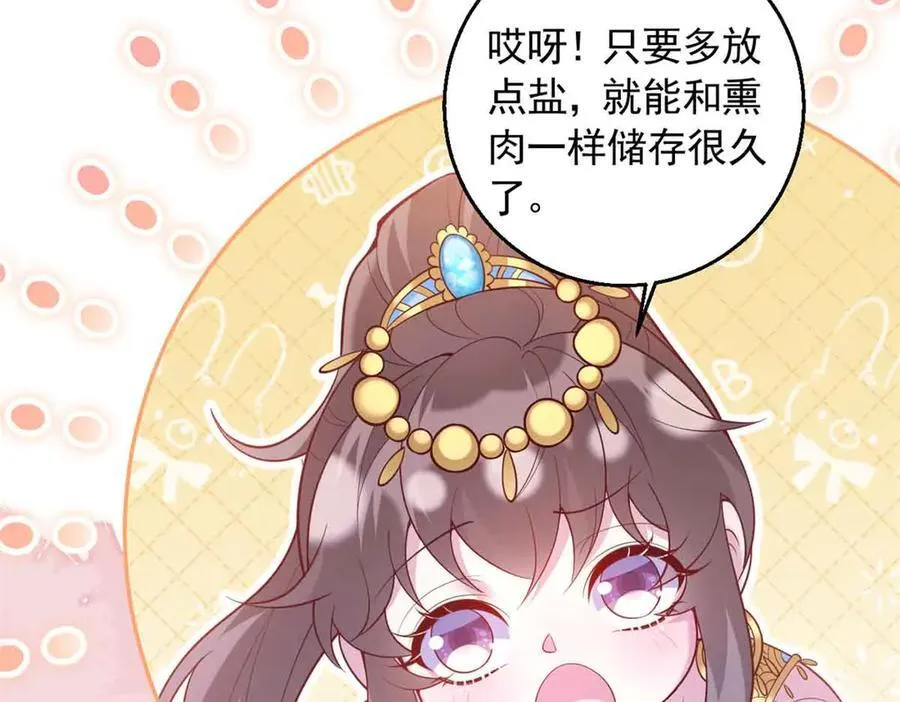 675 第86页