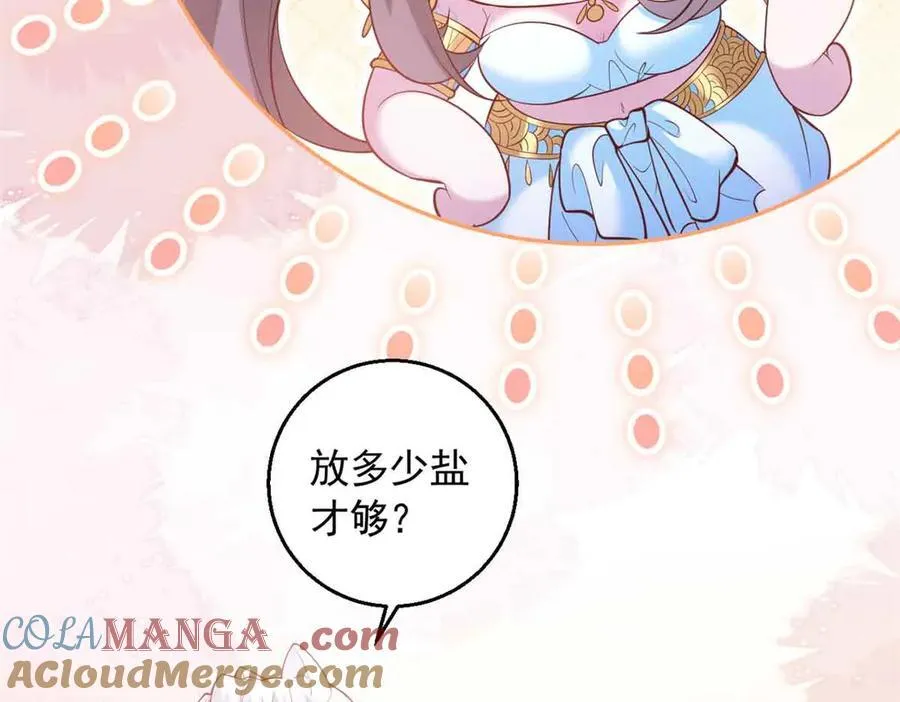 675 第88页