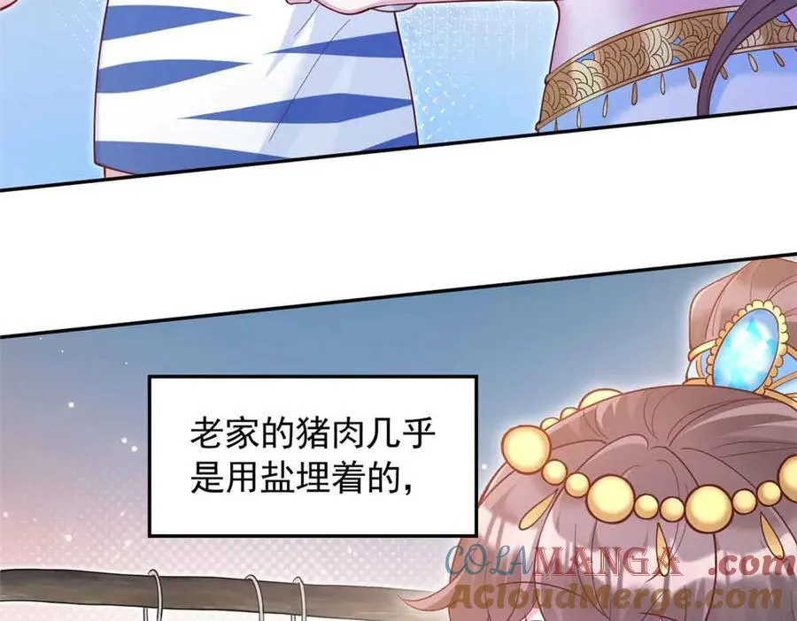 675 第91页