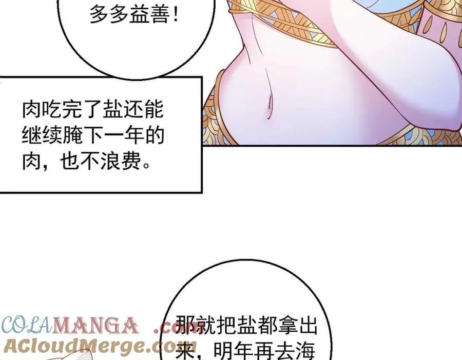 675 第94页