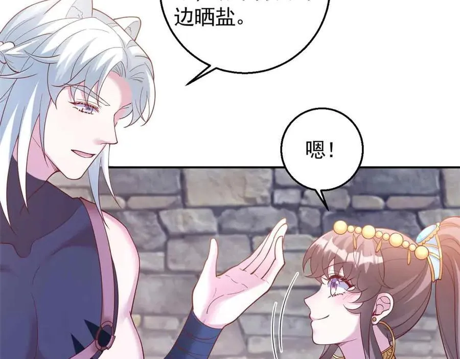 675 第95页