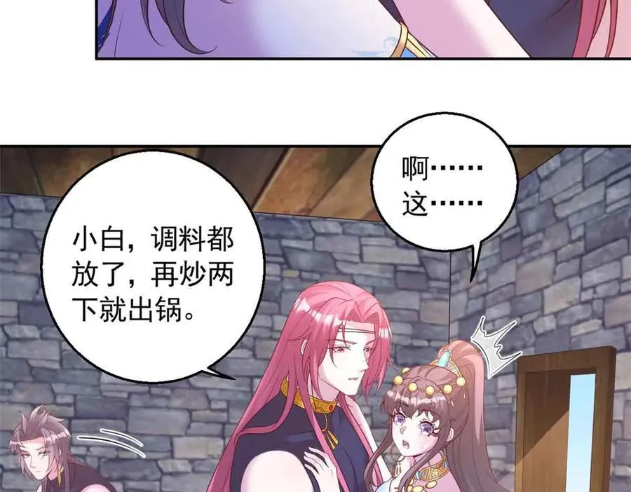 676 第47页