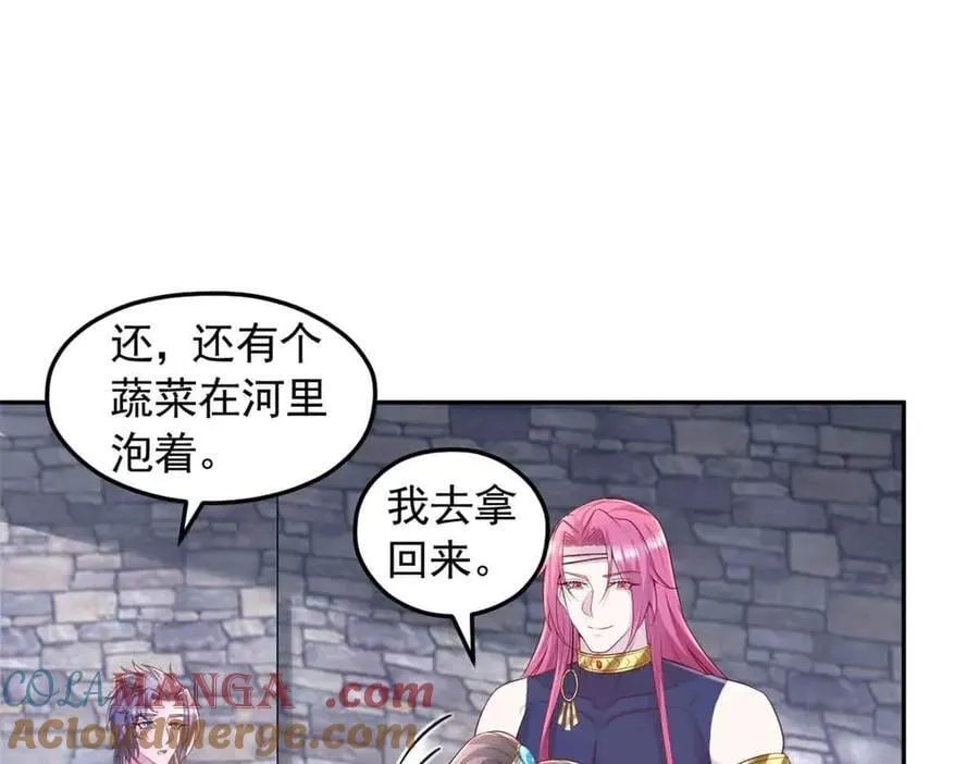 676 第61页