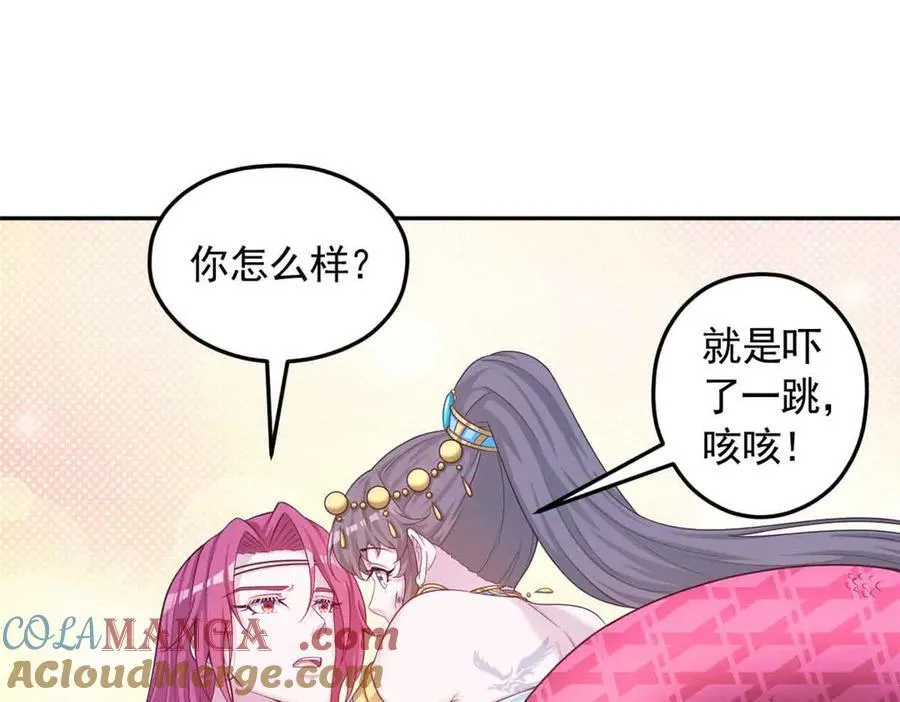 676 第88页