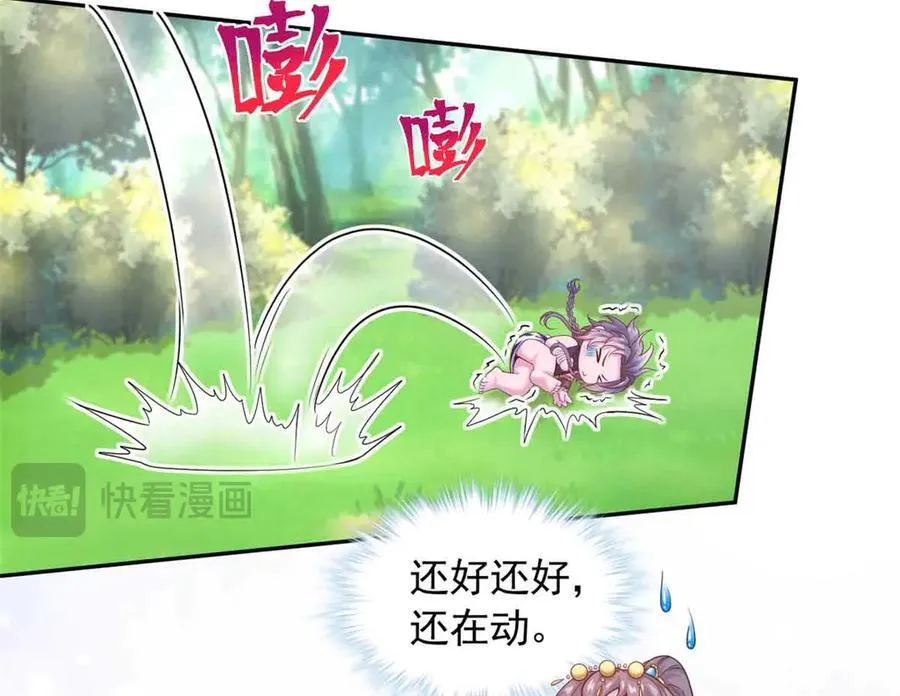 676 第95页