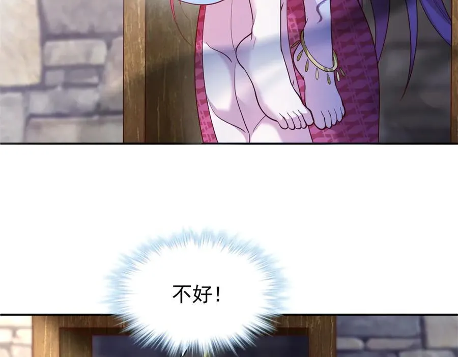 677 第3页