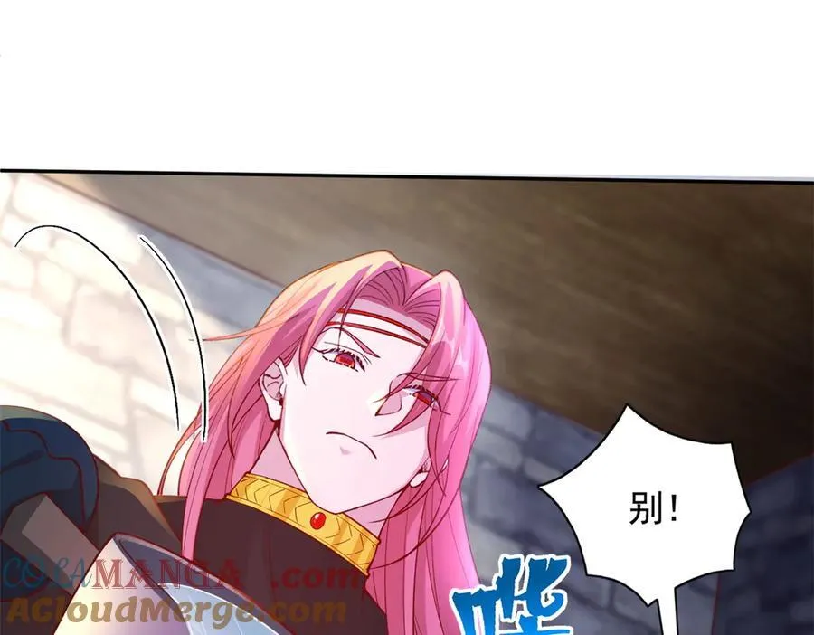 677 第7页