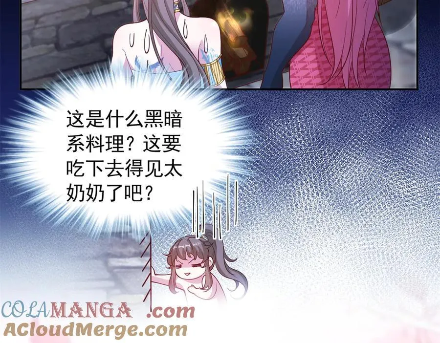 677 第19页