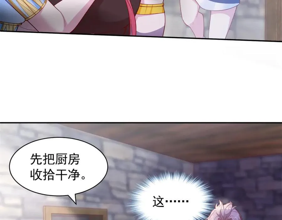 677 第23页