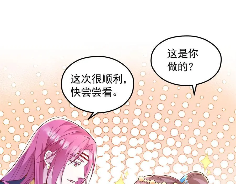 677 第33页