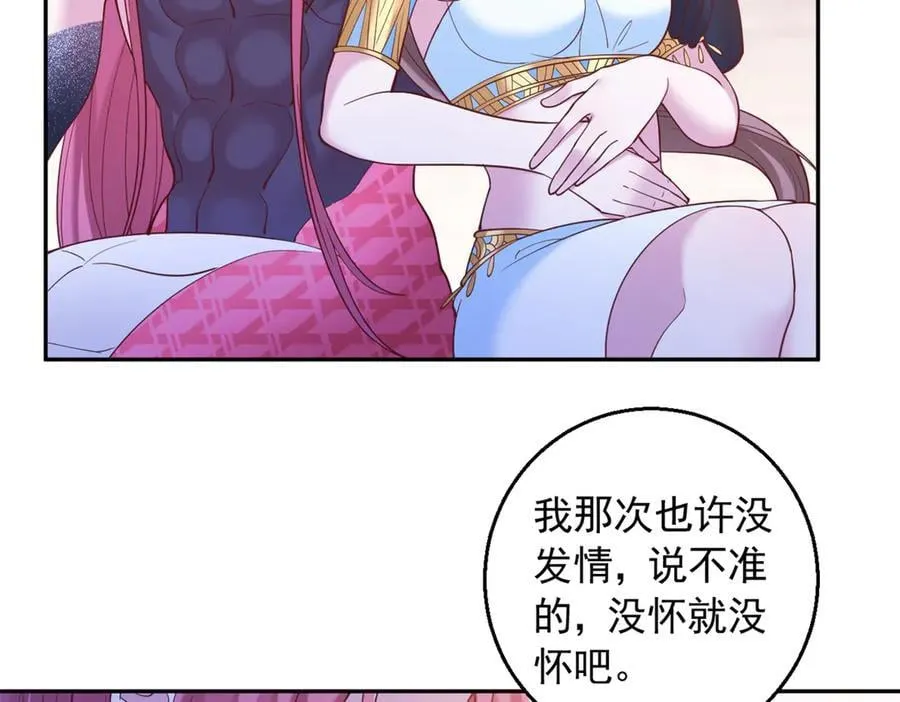 677 第48页