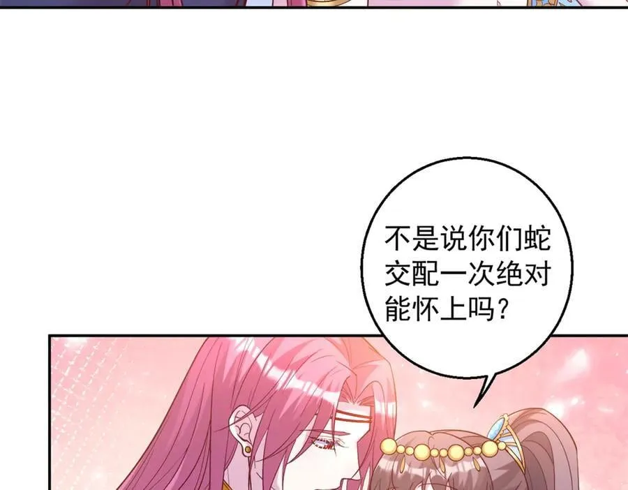 677 第50页