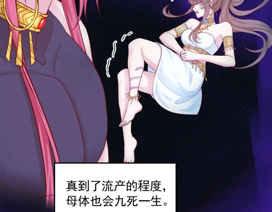 677 第54页