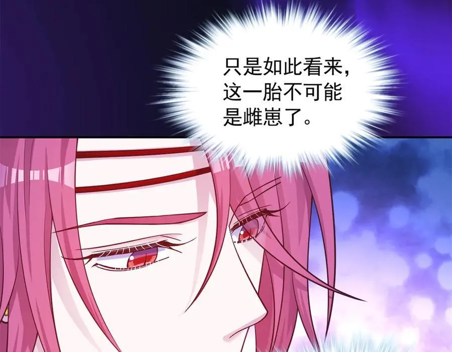 677 第59页