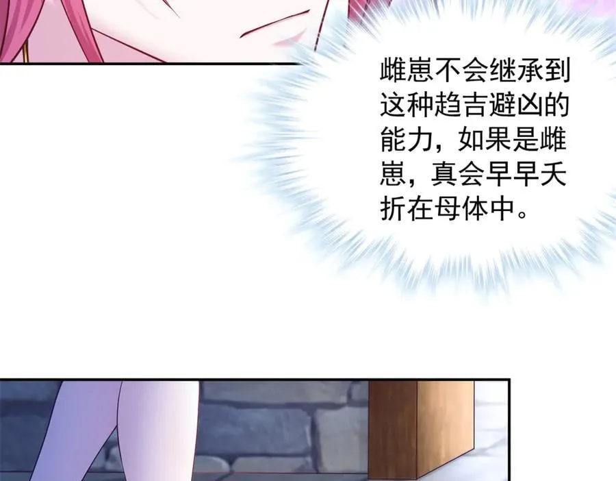 677 第60页