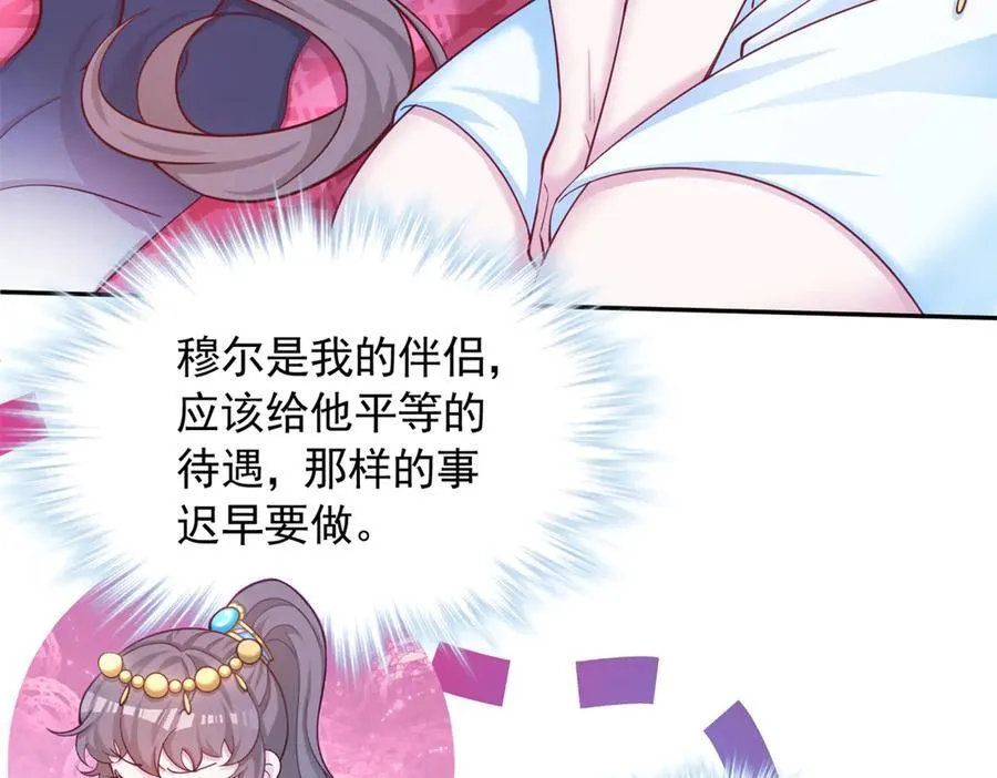 677 第66页