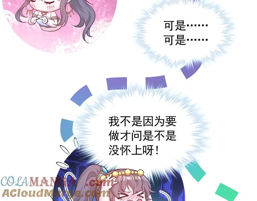 677 第67页