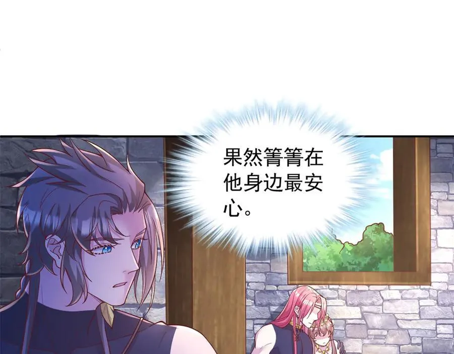 677 第71页