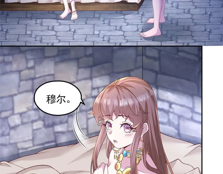 678 第3页