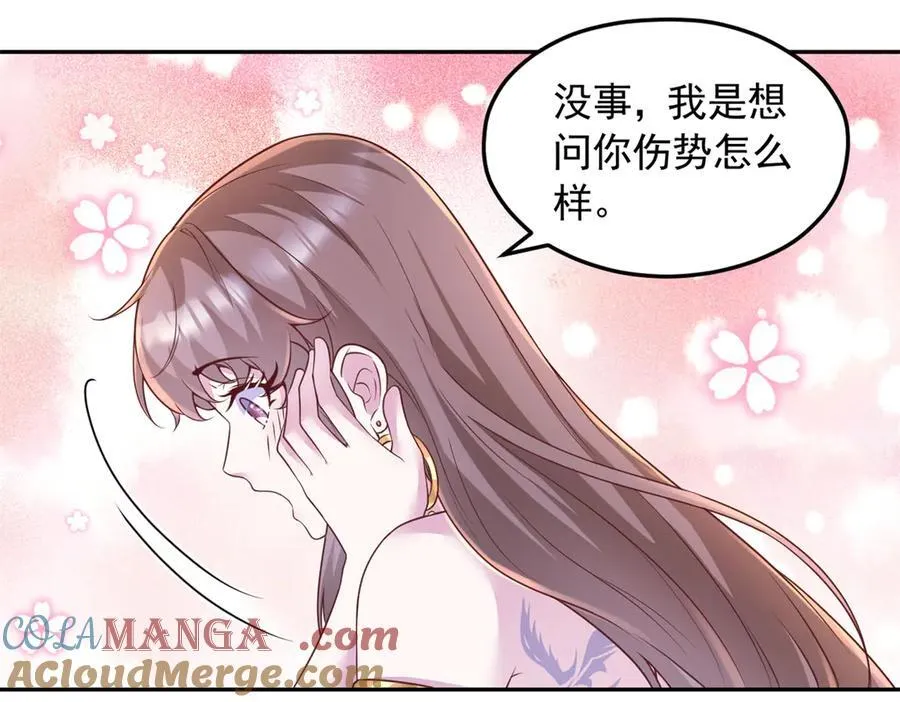 678 第7页