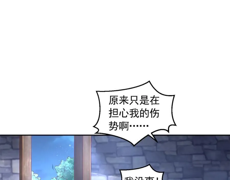 678 第8页