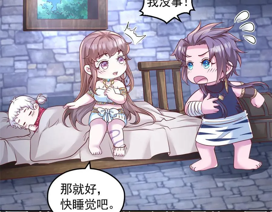 678 第9页