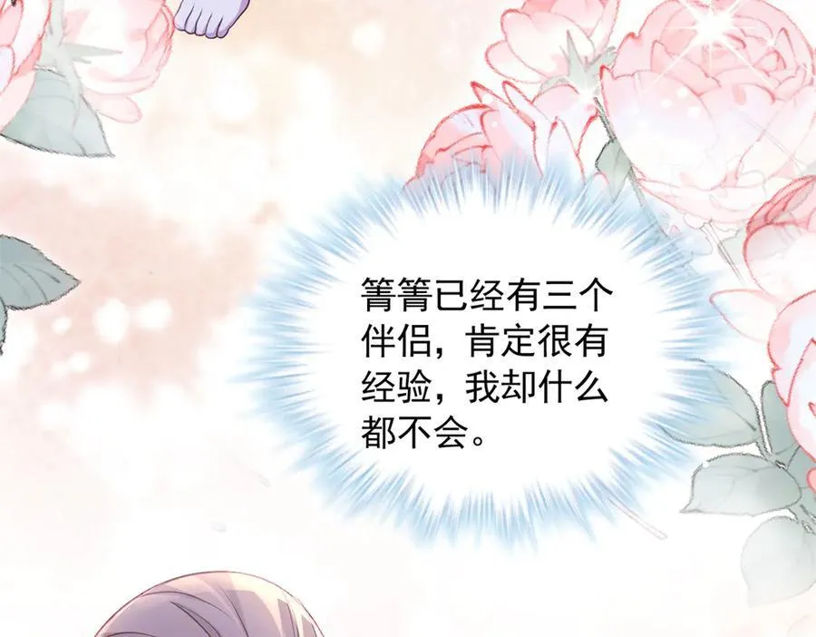 678 第30页