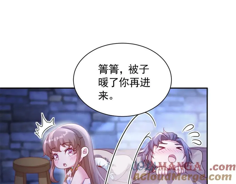 678 第34页