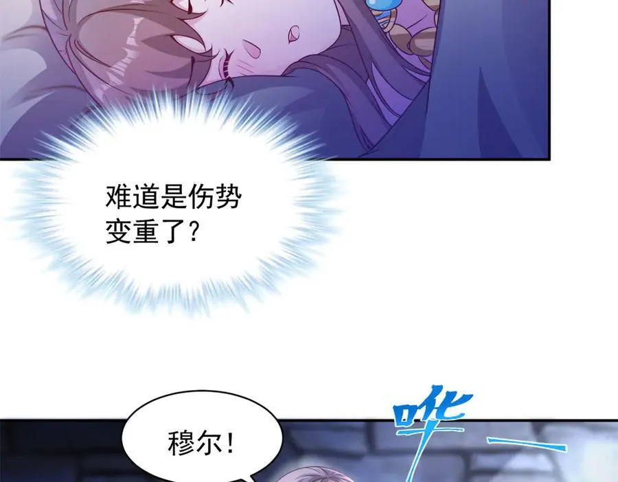 678 第42页