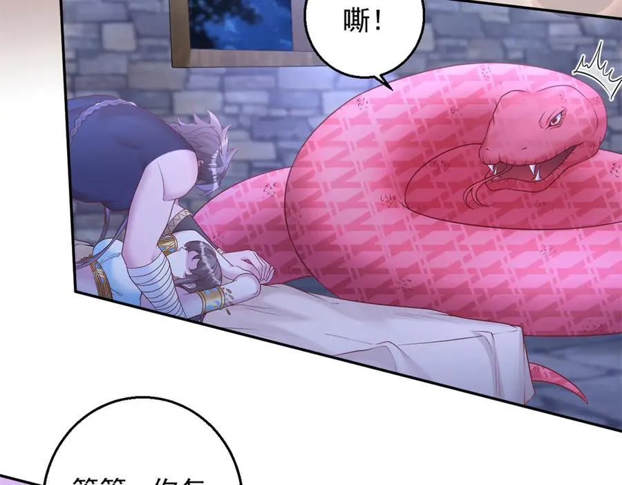 678 第50页