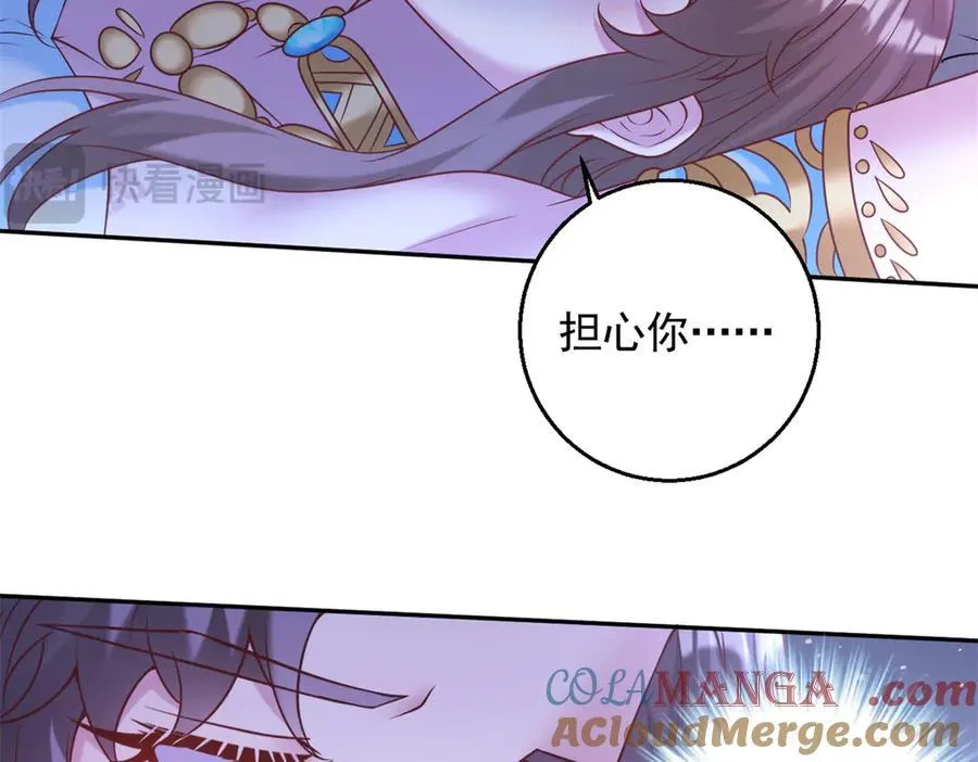 678 第52页