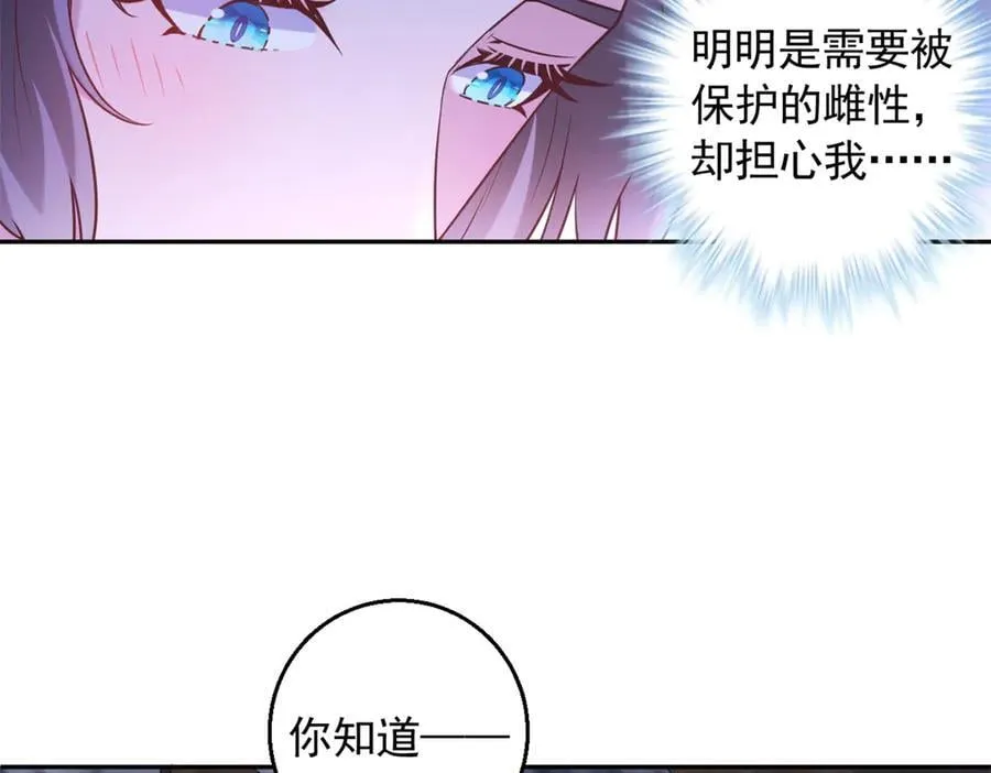 678 第53页