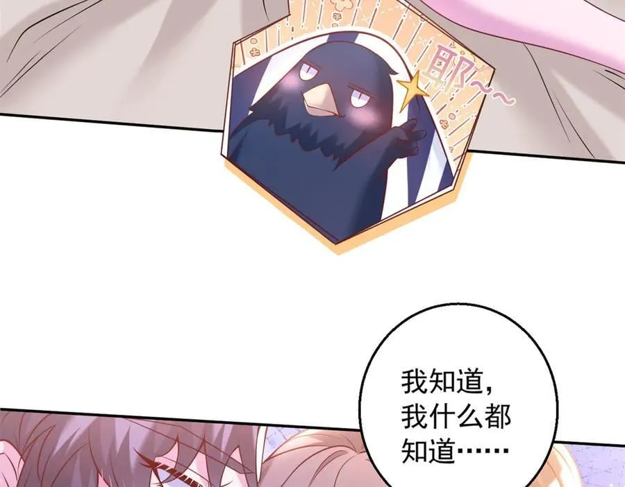 678 第57页
