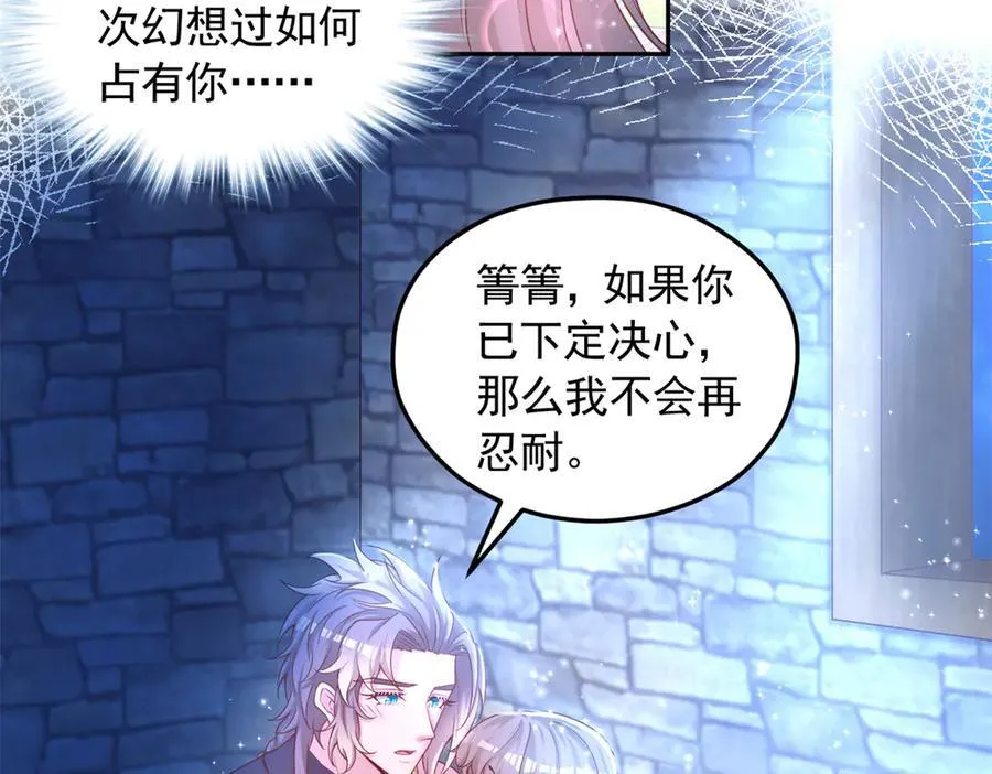 678 第62页