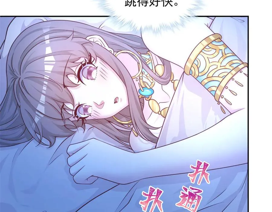 678 第71页