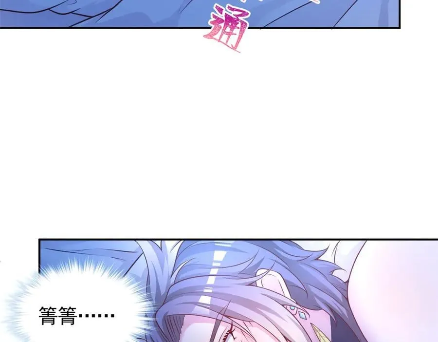 678 第72页