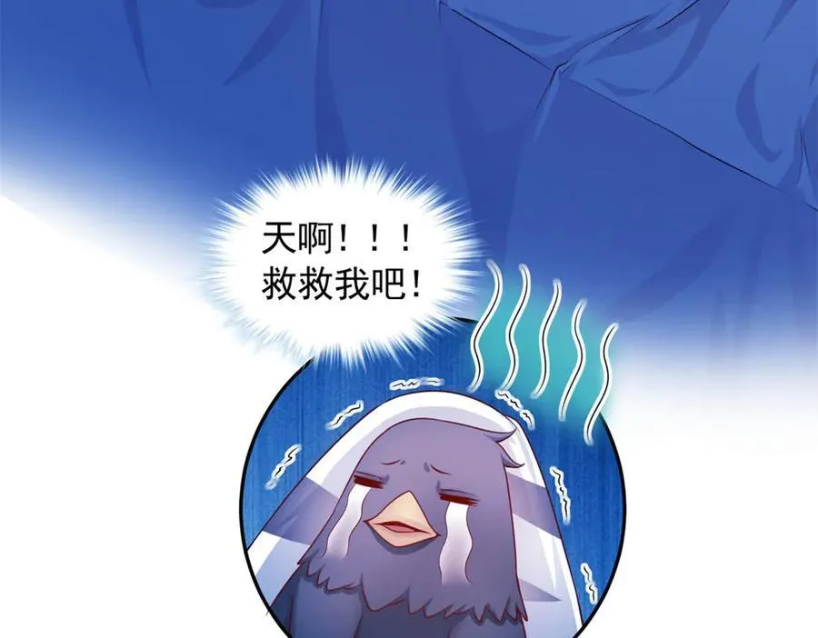 678 第77页