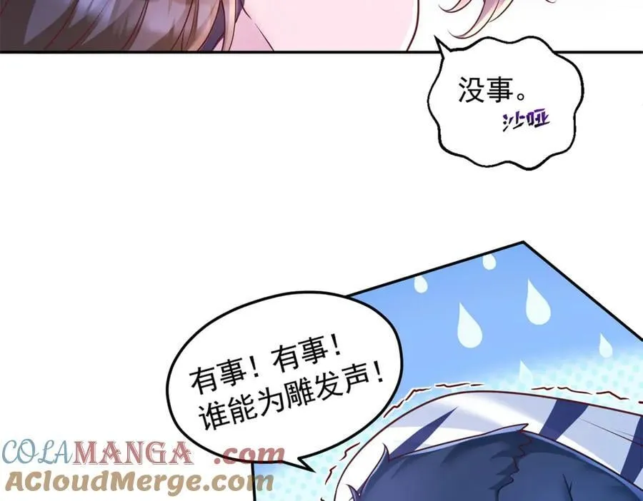 679 第22页