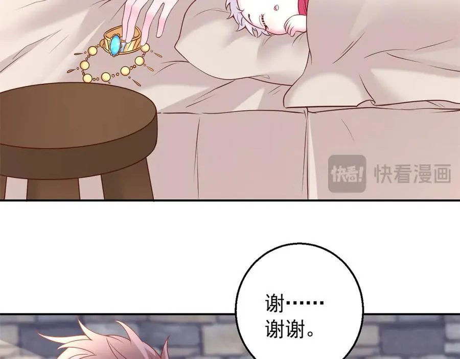 679 第38页
