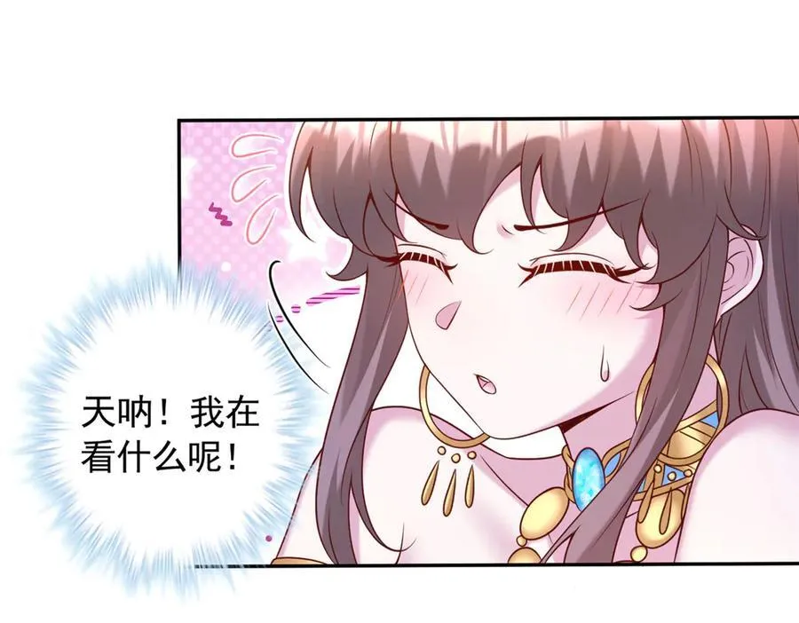 679 第41页