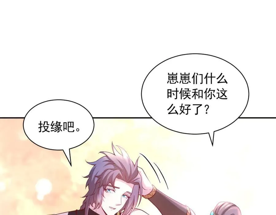 679 第56页